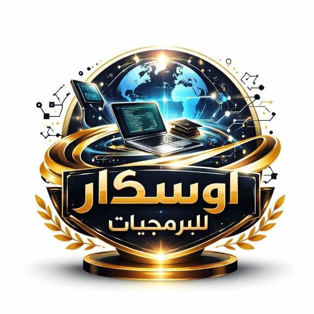 عمل برنامج او نظام حسب الطلب